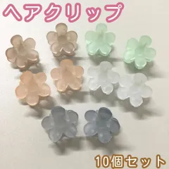 c136【新品・未使用品】お花ミニヘアクリップ 10個セット フラワー 前髪クリップ お花 ヘアアクセサリー バンスクリップ バレッタ レディース キッズ 女の子 女児 前髪 まとめ髪 ヘアアレンジ かわいい おしゃれ お揃いコーデ 韓国 プレゼント