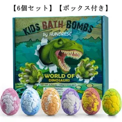 バスボム 恐竜 バスボム こども バスボール おもちゃ 6個 お風呂 知育 入浴剤 炭酸 子供 ギフトセット 詰め合わせ BOX付き 絶滅恐竜 バスボール 入浴剤 恐竜バスボール バスボム 入浴剤 恐#shbwdd3878