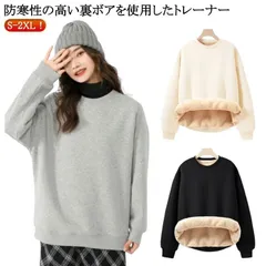 裏ボア スウェット 暖かい レディース 裏起毛 厚手 あったか アウター 秋冬 プルオーバー パーカー 長袖 トレーナー ボア トップス クルーネック ふわふわ もこもこ 部屋着 あったか 防寒 シン#shenf3736