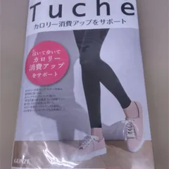 グンゼ　Tuche　１０分丈　レギンス　M～Lサイズ　黒　８０デニール。未開封品