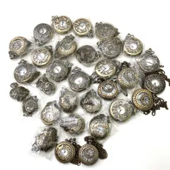 【懐中時計 まとめ売り】まとめ売り 懐中時計 ヴィンテージ おしゃれ 訳アリ品 31点 ★