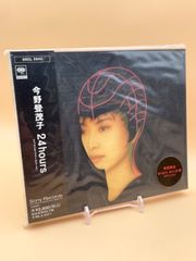 첫회 한정판 이마노 토모코 앨범 24hours CD 24아워즈 프린세스·프린세스 프리프리 PRINCESS PRINCESS