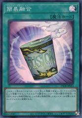 遊 プレイ DT 魔 簡易融合 DT08 1枚 - メルカリ