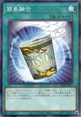 遊戯王　簡易融合　日清　カップヌードル　コラボ　4枚セット 遊戯王 簡易融合 日清 カップヌードル コラボ 4枚セット 【公式通販】