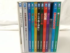 充*中様 スタジオジブリ ブルーレイボックス 宮崎駿監督作品集〈13枚組
