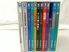 【一部欠品あり】Blu-ray 宮崎駿監督作品集 スタジオジブリ