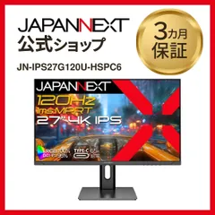 2026年最新】japannext 4kモニターの人気アイテム - メルカリ