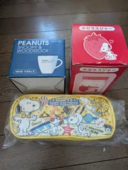 「スヌーピー•3点」