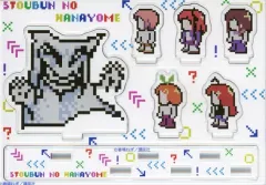 【中古】アクリルスタンド・アクリルパネル 五つ子 期末テスト討伐ミニジオラマアクリル 「五等分の花嫁×アトレ秋葉原 GOTO AKIBA!」