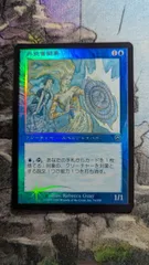 2026年最新】旧枠FOILの人気アイテム - メルカリ