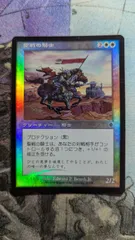 2026年最新】旧枠FOILの人気アイテム - メルカリ