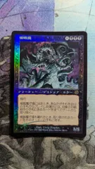 2026年最新】旧枠FOILの人気アイテム - メルカリ