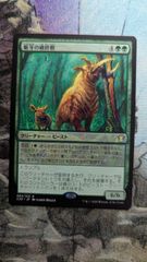 鋸牙の破砕獣 日本語 MTG 鋸牙の破砕獣 日本語 - メルカリ