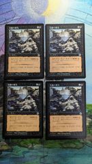 MTG 日本語 パリンクロン - メルカリ