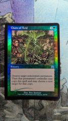 MTG 催眠の悪鬼 旧枠 foil 英語4枚 まとめ売り - メルカリ