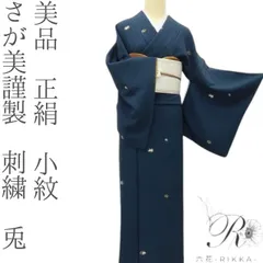 2026年最新】さが美謹製の人気アイテム - メルカリ