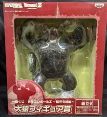 バンプレスト 一番くじ ドラゴンボール 限界突破編 大猿フィギュア賞