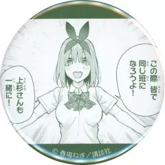 【中古】バッジ・ピンズ 中野四葉(上杉さんも一緒に!) 「五等分の花嫁～GOTO AKIBA!～主要都市店舗フェア トレーディング推し缶バッジ 四葉」