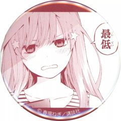 プロセカ 暁山瑞希 グリ缶 31B 即購入⭕️ プロセカ 暁山瑞希 グリ缶 - メルカリ