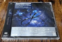 音故知新 (CD+DVD) (初回盤B) - Snow Man シリアルナンバー無し - メルカリ