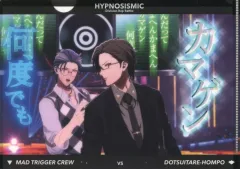 【中古】クリアファイル 入間銃兎＆躑躅森盧笙 「ヒプノシスマイク -Division Rap Battle- トレーディングミニクリアファイル(The movie ver.) Vol.2」