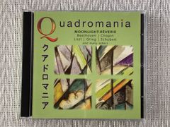 Quadromania クアドロマニア クラシック 4枚組 CD - メルカリ