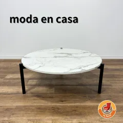 2026年最新】MODA en casa テーブルの人気アイテム - メルカリ