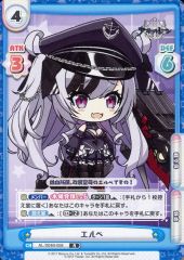 ヴァイスシュヴァルツ アサルトリリィ 旬なリリィ 夢結 3枚セット