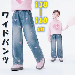 キッズ　ワイドデニムパンツ 130-160cm ハート　ダメージ　ジーンズ　女の子 ダンス 韓国 キッズパンツ  ボトムス  ヒップホップ 服  ワッペン   大人気    キッズデニム  ジーンズ   ガールズデニム