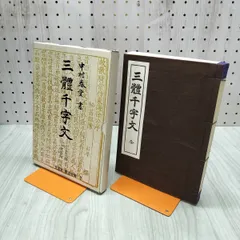 2026年最新】和綴の人気アイテム - メルカリ 2026年最新】和綴の人気アイテム - メルカリ