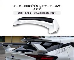 レクサスLS500 50系 前期モデル フロントウイングスポイラー 純正 白