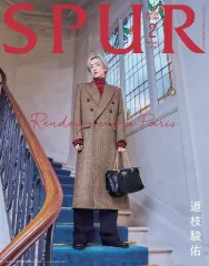 【中古】ファッション雑誌 SPUR 2026年2月号増刊 道枝駿佑(なにわ男子)表紙版