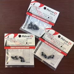 KKPIT LSD for RDX YD-2 SD YOKOMO 等 - メルカリ