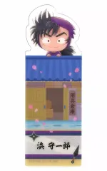 【中古】ブックカバー・栞 浜守一郎 「劇場版 忍たま乱太郎 ドクタケ忍者隊最強の軍師 ブックマークコレクション」