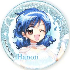 マーメイドメロディ ぴちぴちピッチ ぬいぐるみマスコット 宝生波音 6