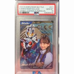 ピカチュウ 夏がキタ プロモ PSA10 218/sv p - メルカリ