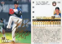西岡剛 サイン入りバット 千葉ロッテ WBC BBM 2007 西岡剛 千葉ロッテマリーンズ - メルカリ