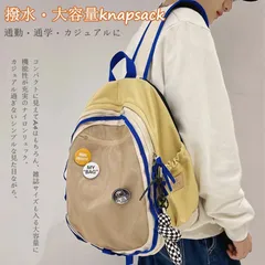 大容量リュック 撥水 リュックサック レディース メンズ バックパック A4 マザーズバッグ ビジネス PC バッグ パソコン 大容量 中学生 高校生 通勤 通学 女子 おしゃれ 軽量 洗える プレゼント 遠足 校外学習 ギフト 多機能バッグ かばん 鞄