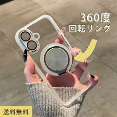 iPhone17Proケース アイフォンケース マグセーフ magsafe ワンタッチ吸着 ワンタッチ充電 クリア 透明 カメラレンズ保護 開閉スタンド 2WAY