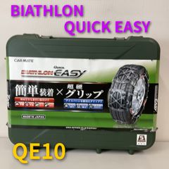 1度使用 非金属タイヤチェーン QE6 BIATHLON EASY - メルカリ