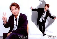 嵐 17-18年 untitled 大野智 オリジナルフォトセット
