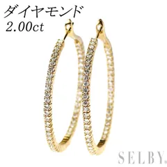 K18YG ダイヤモンド フープ ピアス 2.00ct