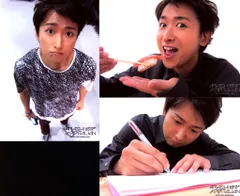 嵐 14年THE DIGITALIAN 大野智 超オリジナルフォトセット