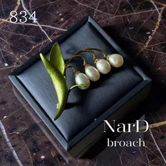 天然パールのすずらんブローチ 淡水パール 本真珠 お花 フォーマル 新品 高級感 大人 上品 贈り物 プレゼント ギフト 女性 お呼ばれ 入学式 卒業式 発表会 結婚式 ゴールド NerD