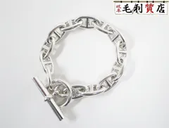 エルメス HERMES シェーヌダンクル GM 925 シルバー 13コマ ブレスレット アクセサリー メンズ 【中古】 ジュエリー