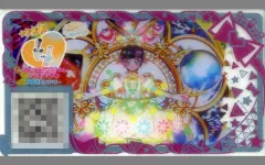【中古】ひみつのｱｲﾌﾟﾘ･ｱｲﾌﾟﾘﾊﾞｰｽ APR1-011[★4]：ジュエルバズリウムアクアマリン
