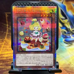 2026年最新】マドルチェプティンセス 25の人気アイテム - メルカリ