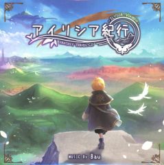 【貴重】ARIA ドラマCD BOX 3シリーズセット　初回限定生産　天野こずえ 貴重】ARIA ドラマCD BOX 3シリーズセット 初回限定生産 天野こずえ
