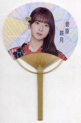 Item thumbnail for item c1c854ef-f478-48cf-9fe7-f44bb31da2ec