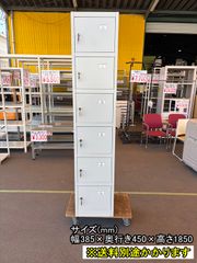 中古】【一部地域送料無料】イトーキ ガラス両開き書庫 オークダーク 